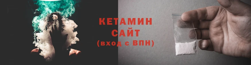 КЕТАМИН ketamine  Пермь 