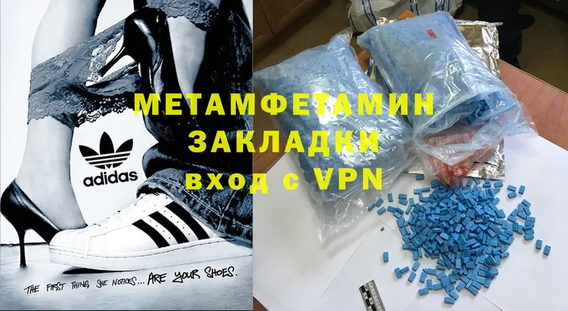 купить  сайты  Пермь  Метамфетамин Methamphetamine 